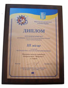 Качество метроогической продукции