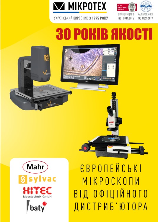 microsc.jpg